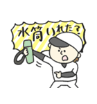 少年野球を応援(親編)★pocaママ（個別スタンプ：11）