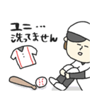 少年野球を応援(親編)★pocaママ（個別スタンプ：12）