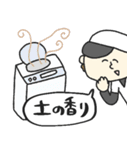 少年野球を応援(親編)★pocaママ（個別スタンプ：20）