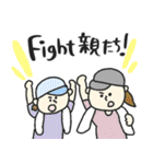 少年野球を応援(親編)★pocaママ（個別スタンプ：26）