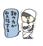 少年野球を応援(親編)★pocaママ（個別スタンプ：28）