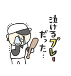 少年野球を応援(親編)★pocaママ（個別スタンプ：29）