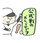 少年野球を応援(親編)★pocaママ（個別スタンプ：30）