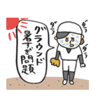 少年野球を応援(親編)★pocaママ（個別スタンプ：34）