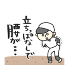 少年野球を応援(親編)★pocaママ（個別スタンプ：35）