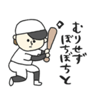 少年野球を応援(親編)★pocaママ（個別スタンプ：38）