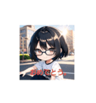 アニメ風の眼鏡女子！（個別スタンプ：21）
