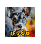色鉛筆で描くミニチュアシュナウザーの日常（個別スタンプ：2）