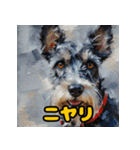 色鉛筆で描くミニチュアシュナウザーの日常（個別スタンプ：4）