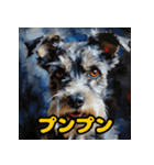 色鉛筆で描くミニチュアシュナウザーの日常（個別スタンプ：7）