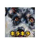 色鉛筆で描くミニチュアシュナウザーの日常（個別スタンプ：8）