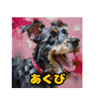 色鉛筆で描くミニチュアシュナウザーの日常（個別スタンプ：9）