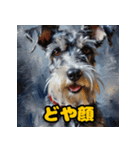 色鉛筆で描くミニチュアシュナウザーの日常（個別スタンプ：11）