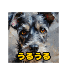 色鉛筆で描くミニチュアシュナウザーの日常（個別スタンプ：15）