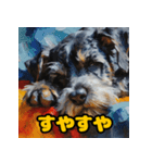 色鉛筆で描くミニチュアシュナウザーの日常（個別スタンプ：16）