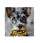 色鉛筆で描くミニチュアシュナウザーの日常（個別スタンプ：17）