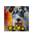 色鉛筆で描くミニチュアシュナウザーの日常（個別スタンプ：19）