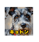 色鉛筆で描くミニチュアシュナウザーの日常（個別スタンプ：20）