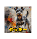 色鉛筆で描くミニチュアシュナウザーの日常（個別スタンプ：27）