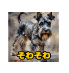 色鉛筆で描くミニチュアシュナウザーの日常（個別スタンプ：36）