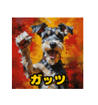 色鉛筆で描くミニチュアシュナウザーの日常（個別スタンプ：37）