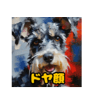 色鉛筆で描くミニチュアシュナウザーの日常（個別スタンプ：38）