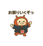 だるまる 夏シリーズ①（個別スタンプ：8）