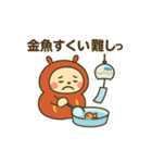 だるまる 夏シリーズ①（個別スタンプ：9）