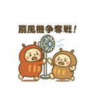 だるまる 夏シリーズ①（個別スタンプ：12）
