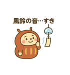だるまる 夏シリーズ①（個別スタンプ：13）