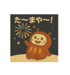 だるまる 夏シリーズ①（個別スタンプ：23）