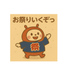 だるまる 夏シリーズ①（個別スタンプ：24）