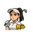 女子ゴルファーの禅アファメーション（個別スタンプ：2）