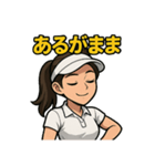 女子ゴルファーの禅アファメーション（個別スタンプ：3）
