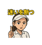 女子ゴルファーの禅アファメーション（個別スタンプ：5）