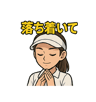女子ゴルファーの禅アファメーション（個別スタンプ：6）