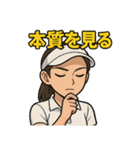 女子ゴルファーの禅アファメーション（個別スタンプ：7）