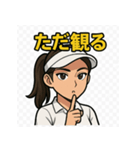 女子ゴルファーの禅アファメーション（個別スタンプ：9）