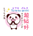 2ヶ国語_日本語・中国語（台湾繁体字）④（個別スタンプ：5）