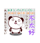 2ヶ国語_日本語・中国語（台湾繁体字）④（個別スタンプ：7）