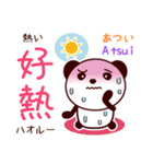 2ヶ国語_日本語・中国語（台湾繁体字）④（個別スタンプ：23）