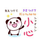 2ヶ国語_日本語・中国語（台湾繁体字）④（個別スタンプ：37）