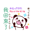 2ヶ国語_日本語・中国語（台湾繁体字）④（個別スタンプ：39）