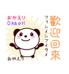 2ヶ国語_日本語・中国語（台湾繁体字）④（個別スタンプ：40）