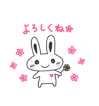 気まぐれうさぎの使いやすい日常スタンプ（個別スタンプ：4）