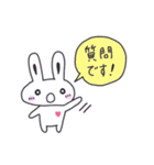 気まぐれうさぎの使いやすい日常スタンプ（個別スタンプ：12）