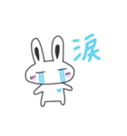 気まぐれうさぎの使いやすい日常スタンプ（個別スタンプ：34）
