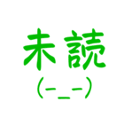 普段使い顔文字スタンプvo.10（個別スタンプ：1）
