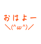 普段使い顔文字スタンプvo.10（個別スタンプ：5）