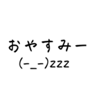 普段使い顔文字スタンプvo.10（個別スタンプ：7）